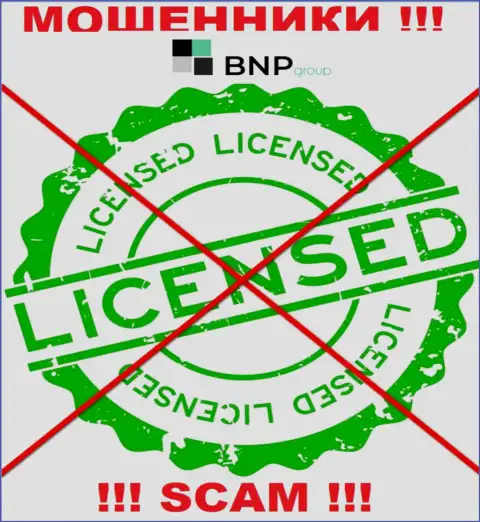 У МОШЕННИКОВ BNP Group отсутствует лицензия - будьте весьма внимательны !!! Обувают клиентов