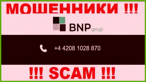 С какого номера телефона вас станут накалывать звонари из организации BNP Group неведомо, осторожнее