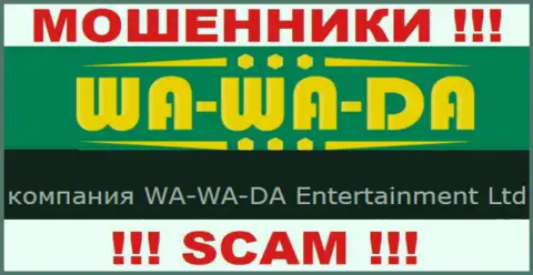 WA-WA-DA Entertainment Ltd руководит конторой Wa Wa Da - это МОШЕННИКИ !