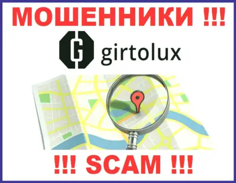 Остерегайтесь взаимодействия с разводилами Girtolux - нет информации о официальном адресе регистрации