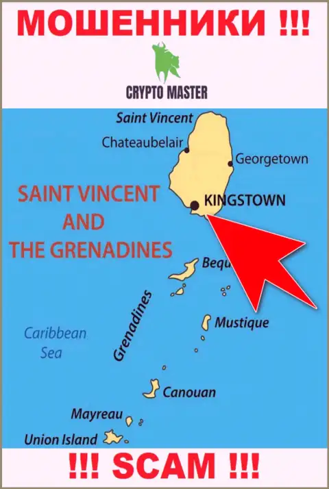 Из организации Crypto Master вложенные денежные средства вывести нереально, они имеют оффшорную регистрацию - Kingstown, St. Vincent and the Grenadines
