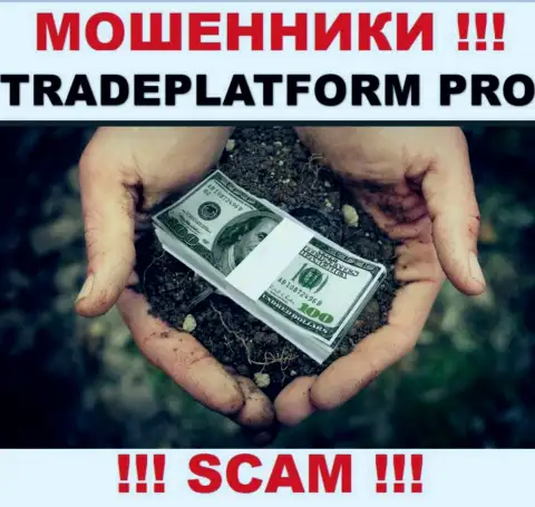 В компании TradePlatform Pro выкачивают у малоопытных игроков денежные средства на погашение комиссионных платежей - это МОШЕННИКИ