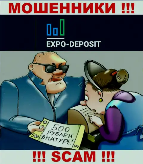 Не нужно верить Expo Depo, не вводите дополнительно средства