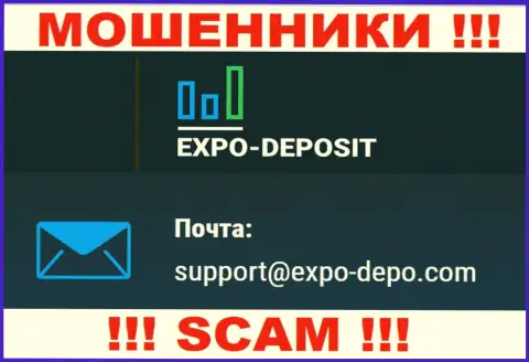 Не стоит связываться через адрес электронного ящика с организацией Expo-Depo Com - это МОШЕННИКИ !!!