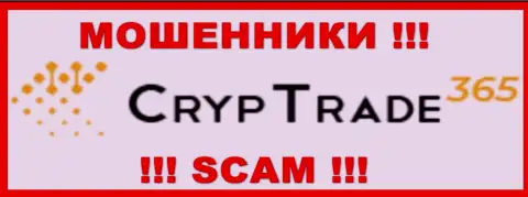 CrypTrade365 Com - это SCAM !!! МОШЕННИК !