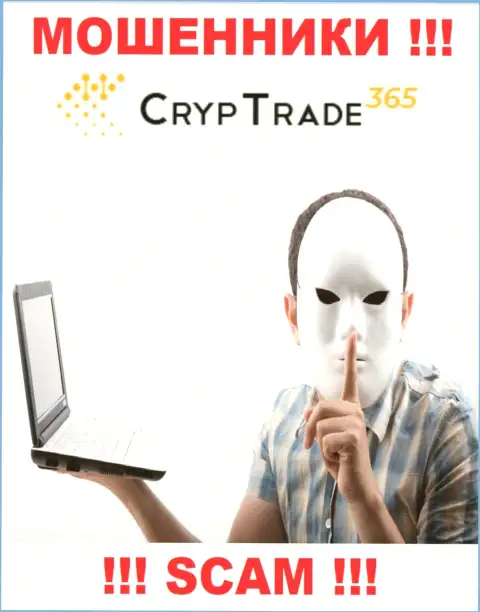 Не верьте CrypTrade365, не вводите еще дополнительно финансовые средства