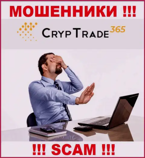 С CrypTrade365 Com довольно рискованно совместно работать, ведь у конторы нет лицензии и регулятора