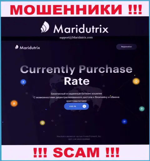 Официальный сайт Maridutrix Com - это разводняк с красивой обложкой