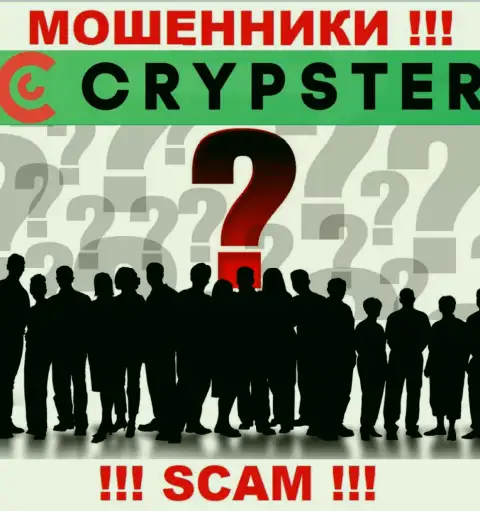 Crypster - лохотрон !!! Скрывают информацию об своих прямых руководителях