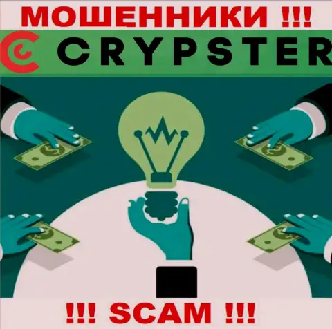 На веб-ресурсе мошенников Crypster нет информации о регуляторе - его просто нет