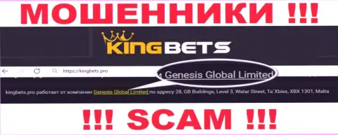 Свое юридическое лицо компания KingBets не скрыла - это Genesis Global Limited