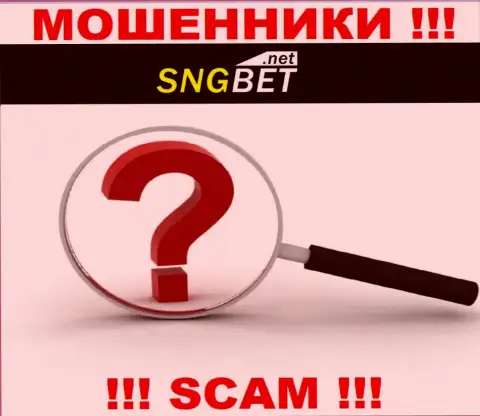 SNGBet не указали свое местоположение, на их сайте нет информации об официальном адресе регистрации