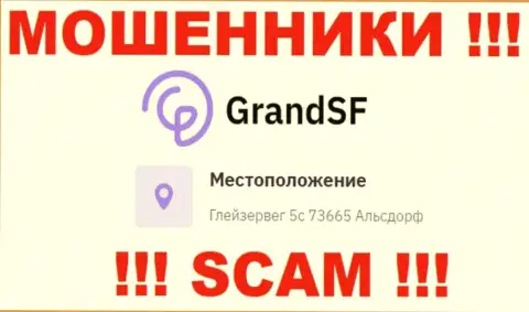 Адрес регистрации ГрандЭСЭФ на официальном интернет-сервисе фиктивный !!! Будьте крайне осторожны !