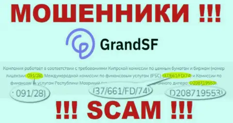 GrandSF - это бессовестные МОШЕННИКИ, с лицензией (инфа с web-портала), разрешающей облапошивать народ