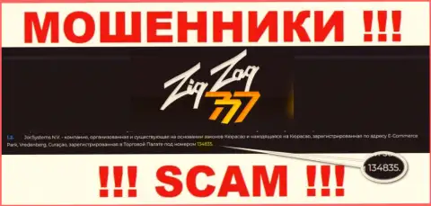 Номер регистрации internet-аферистов ZigZag777, с которыми сотрудничать довольно-таки рискованно: 134835