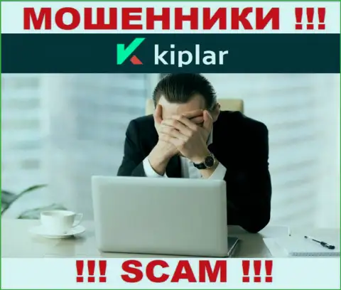 У организации Киплар Лтд нет регулятора - интернет мошенники безнаказанно сливают клиентов