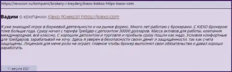Отзывы клиентов международного уровня ФОРЕКС-дилингового центра KIEXO, позаимствованные на web-портале Ревкон Ру