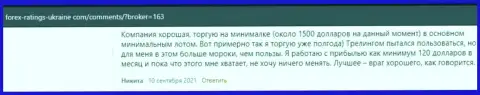 Мнения валютных игроков касательно услуг и условий торговли Форекс компании KIEXO на сайте forex ratings ukraine com