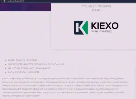 Главные условиях трейдинга ФОРЕКС дилинговой организации KIEXO на сайте 4ex review