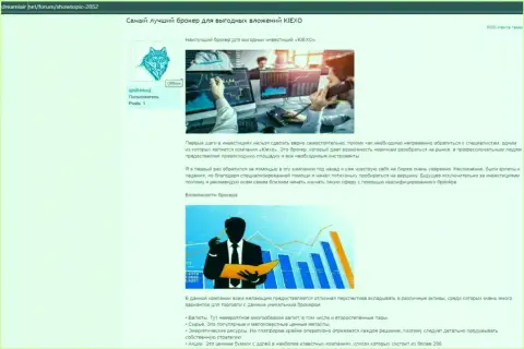 Информационный материал с разбором условий для трейдинга форекс дилингового центра Киехо Ком на веб-ресурсе DreamLair Net