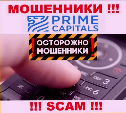 PrimeCapitals умеют дурачить людей на финансовые средства, будьте бдительны, не отвечайте на звонок