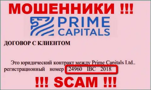 Prime Capitals - МОШЕННИКИ ! Номер регистрации конторы - 24960 IBC 2018