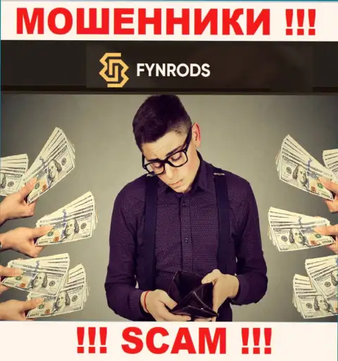 Fynrods это ОБМАН !!! Заманивают клиентов, а после чего крадут их вложенные средства