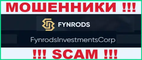 FynrodsInvestmentsCorp - это руководство противозаконно действующей конторы ФинродсИнвестментсКорп