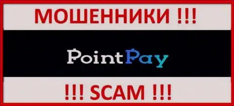 Point Pay LLC - это МОШЕННИКИ ! Совместно работать весьма опасно !