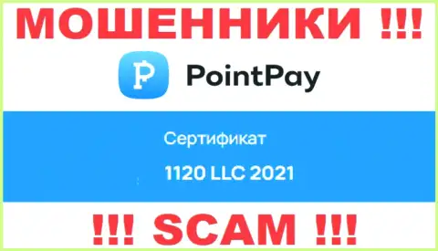 Осторожнее, наличие регистрационного номера у компании PointPay Io (1120 LLC 2021) может оказаться приманкой