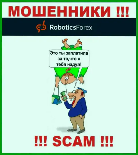 Роботикс Форекс - интернет-обманщики !!! Не ведитесь на предложения дополнительных финансовых вложений