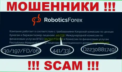 Номер лицензии Robotics Forex, на их сайте, не сумеет помочь уберечь ваши финансовые активы от грабежа