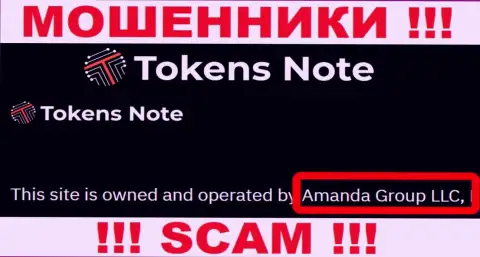На web-ресурсе Tokens Note сообщается, что Аманда Групп ЛЛК - это их юр. лицо, но это не значит, что они порядочны