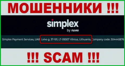 На онлайн-сервисе организации Simplex представлен фиктивный адрес - это РАЗВОДИЛЫ !!!