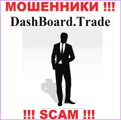 DashBoard GT-TC Trade являются разводилами, посему скрывают сведения о своем прямом руководстве