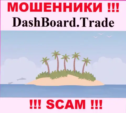 Мошенники DashBoardTrade не показали на всеобщее обозрение информацию, которая относится к их юрисдикции