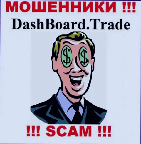 Довольно рискованно связываться с internet-ворюгами DashBoard Trade, так как у них нет никакого регулирующего органа