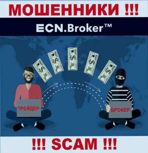 Не работайте совместно с ECN Broker - не станьте еще одной жертвой их махинаций