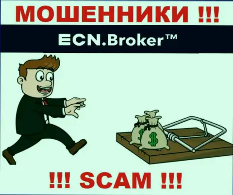 На требования жулья из компании ECNBroker оплатить налог для возвращения вкладов, отвечайте отрицательно