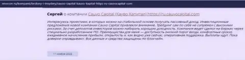Отзыв трейдера об организации Cauvo Capital на веб-сервисе Ревокон Ру