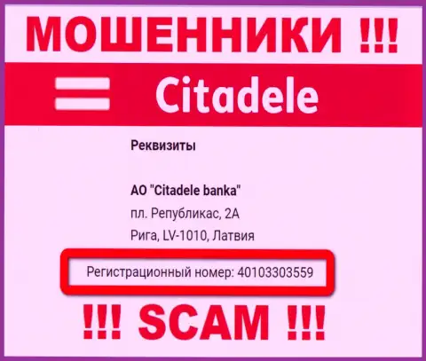 Номер регистрации internet мошенников Citadele lv (40103303559) никак не доказывает их добросовестность