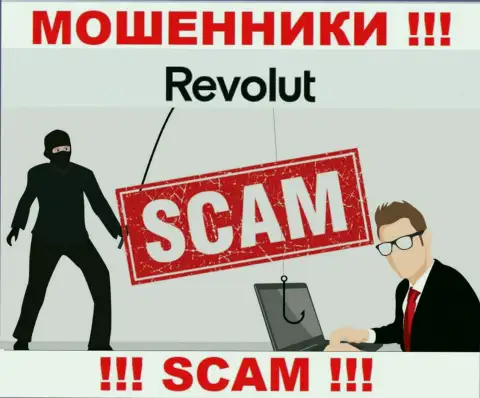 Обещания получить прибыль, разгоняя депозит в организации Revolut - это КИДАЛОВО !!!