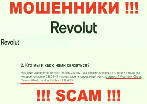 Старайтесь держаться подальше от компании Револют, потому что их адрес регистрации - ЛИПОВЫЙ !!!