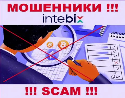 Регулятора у конторы Intebix Kz нет !!! Не доверяйте указанным internet мошенникам вклады !!!