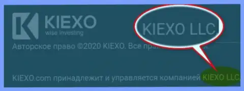 Юридическое лицо дилера Kiexo Com