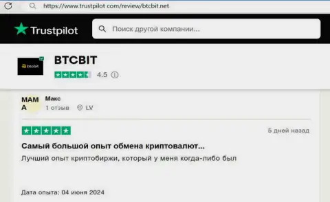 Отзыв пользователя BTCBIT OÜ о транзакциях с криптовалютной интернет обменкой, предоставленный на сайте trustpilot com