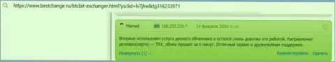 Условия предоставления услуг криптовалютной интернет обменки BTCBit Net отличные - отклик, размещенный на сайте BestChange Ru