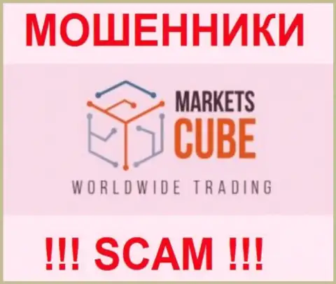 Markets Cube - это МОШЕННИКИ !!! SCAM !!!