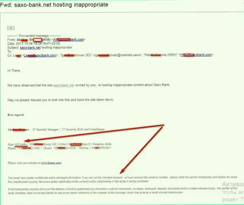 Претензия от Саксо Банк на официальный ресурс Saxo Bank.Net