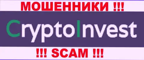 Crypto Invest - это ШУЛЕРА !!! SCAM !!!